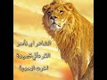 شعر ولقاء ابو ناصر القرعاني