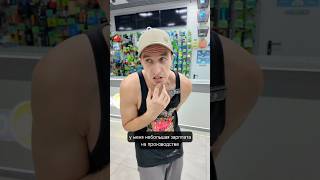 Тот самы покупатель, который хочет велосипед всего за 30 000₽ 🤣