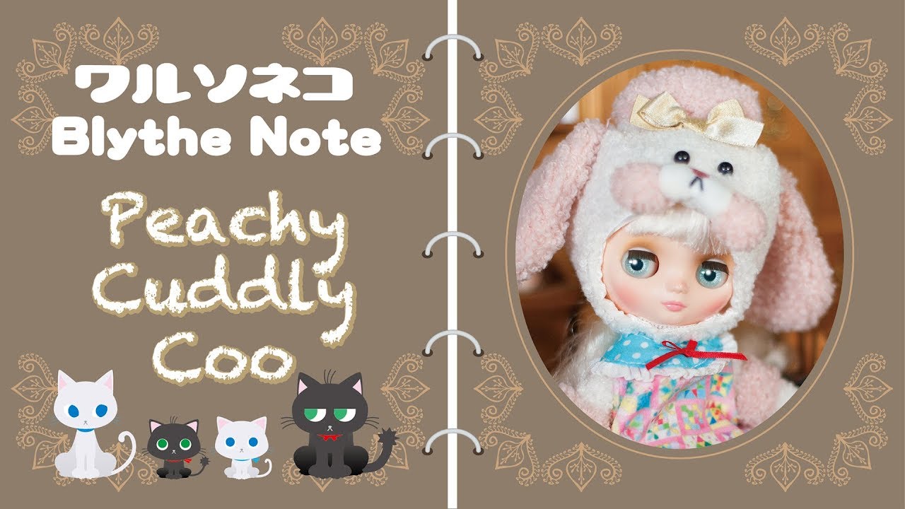 373 ミディブライス ピーチー・カドリー・クー 開封 Middie Blythe Peachy Cuddly Coo UNBOX ブライスショップ限定