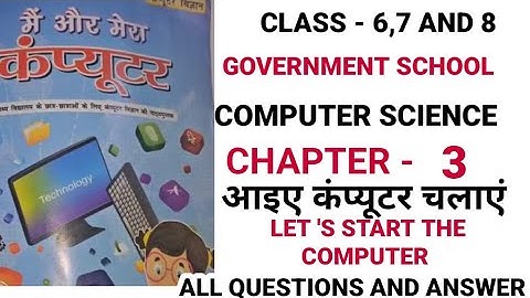 Class 6,7,8 के लिए कंप्यूटर विज्ञान Chapter 3 आइए कंप्यूटर चलाएं LET