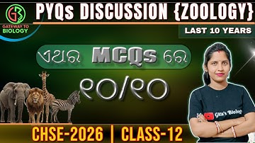 CHSE 2026 | Part - 4 | Biology PYQs| 100% Common Questions from PYQs | Must Watch Before Exam !