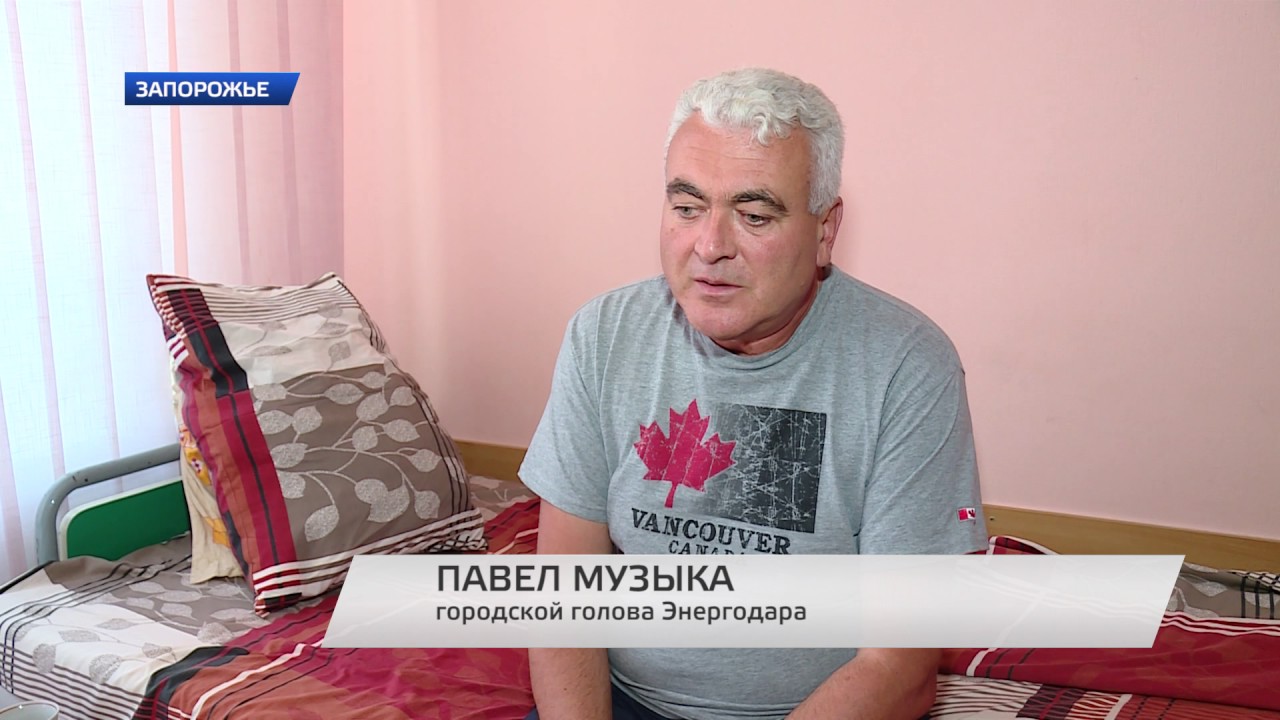 Высокое давление