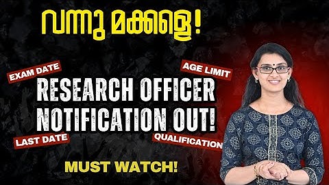 Kerala PSC Research Officer Notification Out! | Age Limit, Eligibility, Last Date, Exam Mode