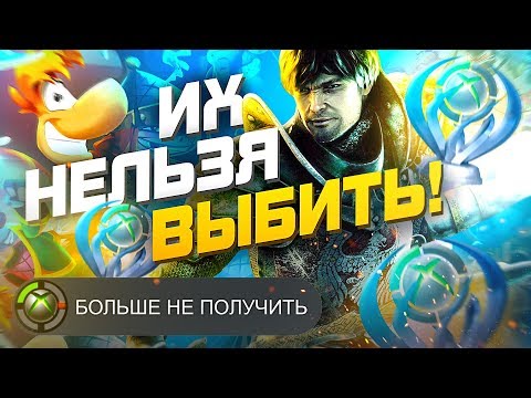 Видео: Утечка списка достижений Soulcalibur 5