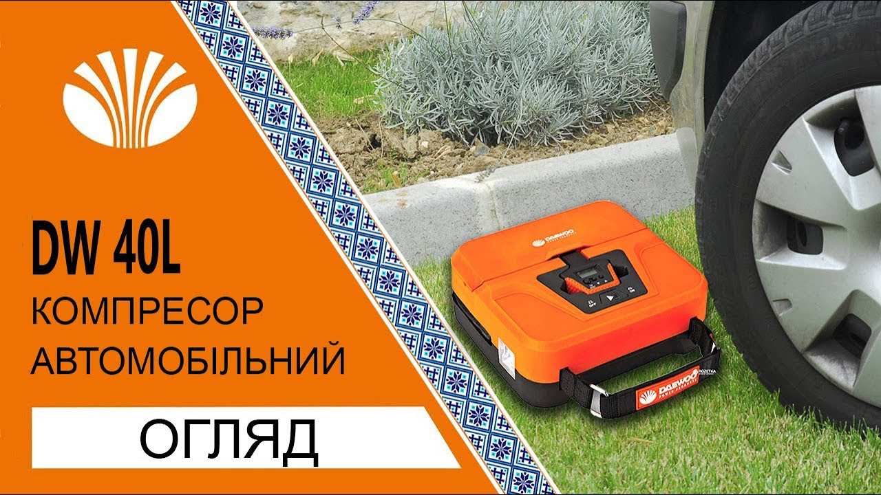 Пеногенератор daewoo dw 10