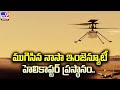 NASA’s Ingenuity Mars Helicopter mission ends