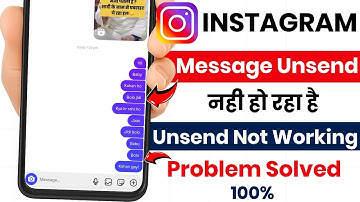 Instagram Unsend Message Not Working Problem 2025 | Instagram Message Unsend Nahi Ho Raha hai