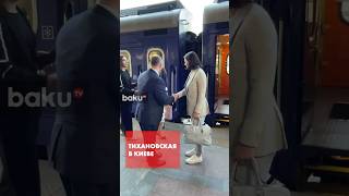 Белорусская опозиционерка Тихановская прибыла в Украину с визитом