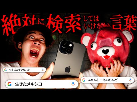 だからダサいってのがわからない。話しても通じない。 Viewer discretion advised] I looked up words that you should