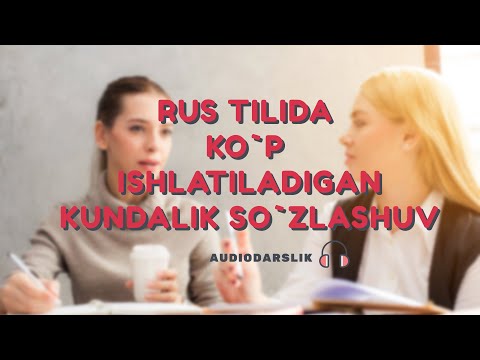 Video: Qanday Qilib Rus Tilida Gapirishni O'rganish Kerak