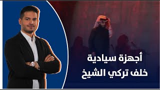 محمد اسماعيل : كشفت صحيفة عن دور الاجهزة السيادية وراء الهجوم على 