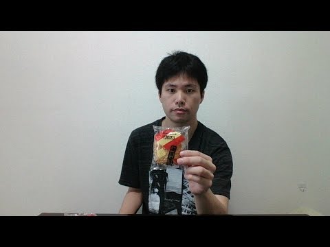 歌舞伎揚げ　食べるぜ。