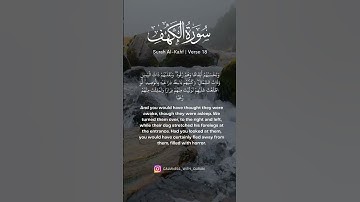 18 سورة الكهف