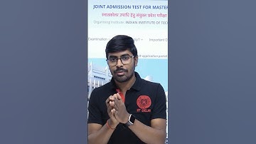 Exam से पहले ये ज़रूर Attempt करें! | Official Mock Test | IIT JAM Exam #iitjamonlinecoaching #iitjam