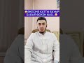 ӘКЕСІНЕ ҚАТТЫ БАУЫР БАСЫП ӨСКЕН ҚЫЗДЫҢ ОҚИҒАСЫ)))