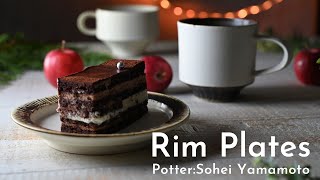 【Porcelain】Potter's Rim Plates | 山本壮平さんのリムプレート皿