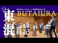 ［東混日記Vol.82］定期演奏会の舞台裏〜住友生命いずみホールNo.30〜リハーサル風景&本山秀毅コメント！