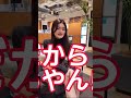 日本人は絶対に解けない問題