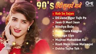 Download Lagu 90's हिंदी सुनहरे गाने _ New Hindi Songs _💘 90s Love Song💘_ 90's Evergreen Songs _ 90's Romantic MP3 Download Lagu 90's हिंदी सुनहरे गाने _ New Hindi Songs _💘 90s Love Song💘_ 90's Evergreen Songs _ 90's Romantic MP3
