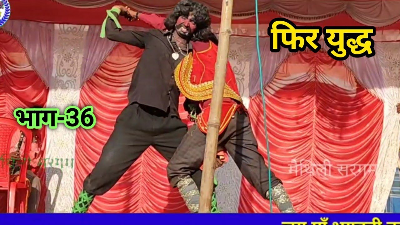 मामा भागिन में युद्ध, बाँधोगढ़ की लड़ाई ,भाग-36 allah rudal ke nach ...