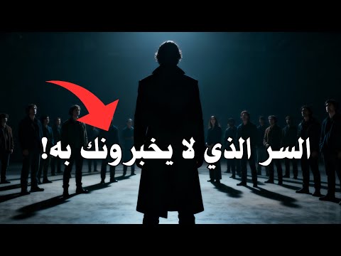 ال 7 ثواني الحاسمة كيف تترك انطباعا لا ي نسى