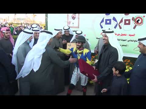 الاجتماع ( 16 ) الشوط ( 5 ) الجواد / جابك الله / اسطبل / السرور
