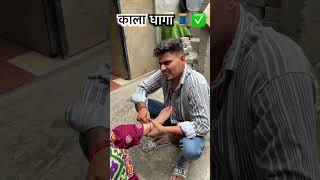 पायल ल्याया 😂🤣 | Comedy shorts Haryanvi comedy|Funny shorts #funny #shorts #youtubeshorts