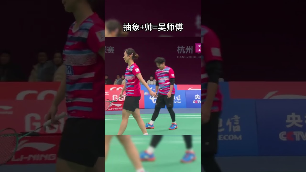 How He's Doing That Shots❓❓