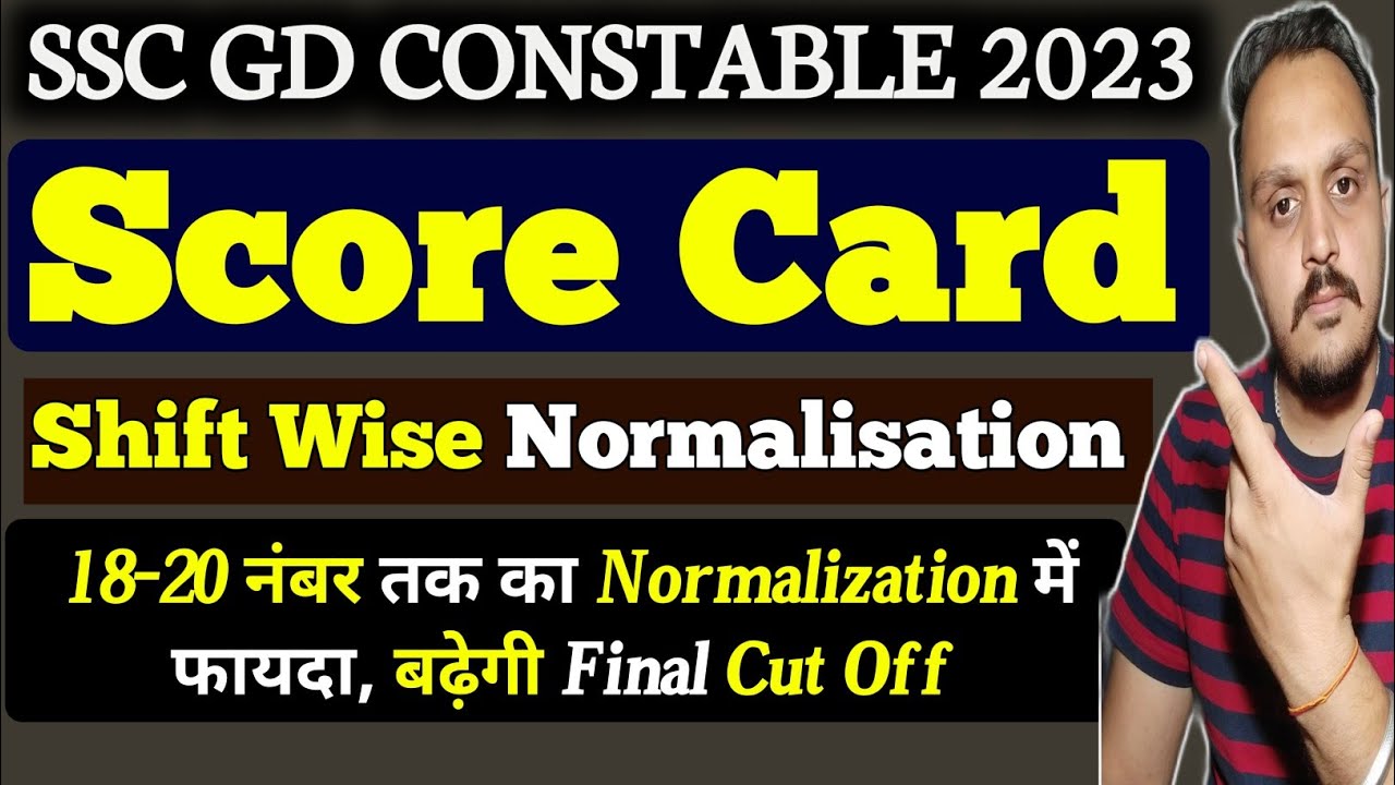 ssc gd score card 2023 ssc gd final cut off 2023 ssc gd score card