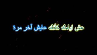 Ensa hmoumak - Carole Samaha - Karaoke _ انسى همومك - كاريوكي - كارول سماحة - عزف رامز بيروتي