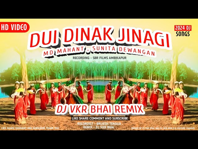 Dui Dinak Jinagi Cg Karma Song Md Mahant, Sunita Dewangan | Dj VKR Bhai | Hirday Ke Mala La Cg class=