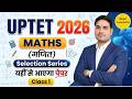 UPTET 2026 | Maths Class 01 | Selection Series: यहीं से आएगा पेपर! | UPTET Maths Preparation