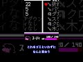 【deltarune】絶対いらないごみアイテム3選#shorts