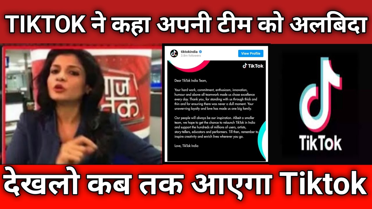 TIKTOK UNBAN NEWS TIKTOK WILL BE BACK HELO APP TIKTOK