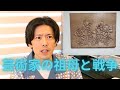 【戦争体験】東京大空襲を生き延びた祖母が見た昭和と高度成長/昭和8年生まれの下町ファミリーヒストリー/バブルの株価暴落を回避した商人の節約術や芸術に目覚めた第2の人生/#昭和の日本#戦争証言#日本史