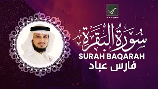 سورة البقرة بصوت Qari Fares Abbad | Surah Baqarah Full | Fares Abbad | RŪH AL-QURAN روح القرآن screenshot 5