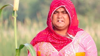 औलद ल बठयमरज और डकरMarvadi Comedy Rajasthani Comedy Video Aldat Comedy Comedy,Nagour