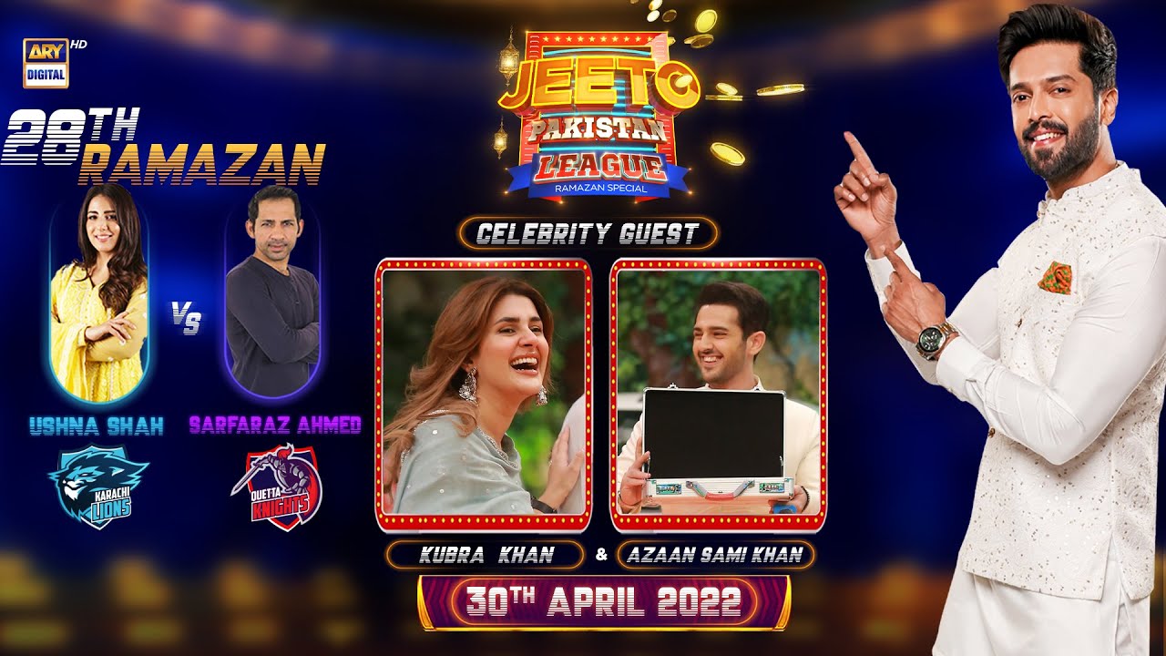 Jeeto Pakistan League 2022 (Ramazan Special)