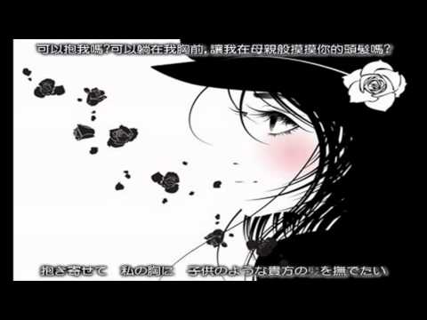 楔.中文字幕