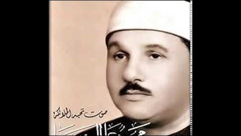 34   ترتيل سورة سبأ للقاريء الشيخ محمود علي البنا