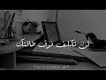 لم يكن نجاحي بالأمر سهل ولكن فرحة النجاح تنسي تعب الطريق  mp3