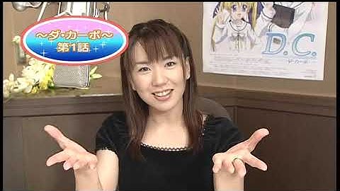 D C P S    Da Capo   Plus Situation   Otanoshimi Eizou Disc   Hatsune jima Housoukyoku Bangai hen Vo