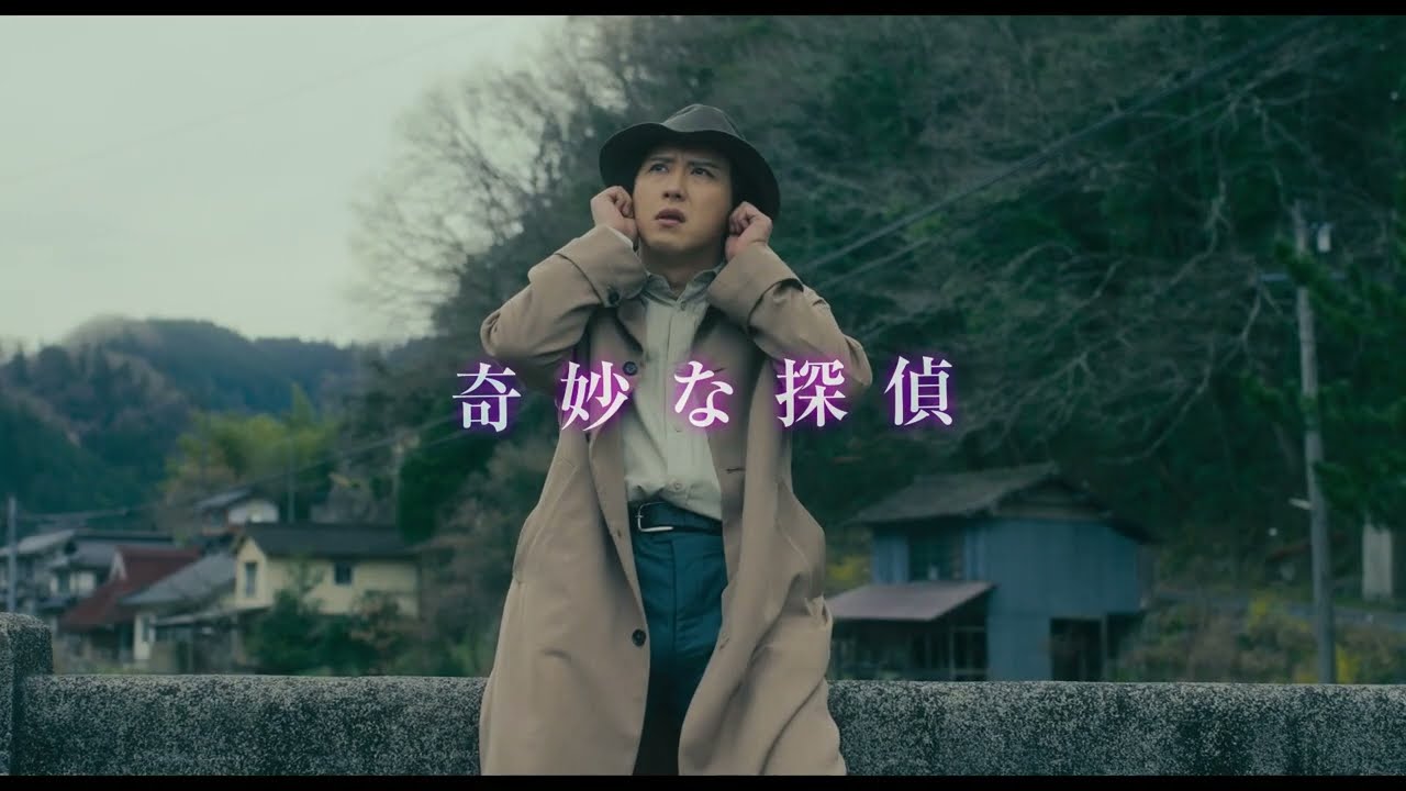 映画『八つ墓村』【八つ】篇【9月18日(金)全国公開】 - YouTube
