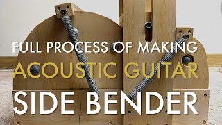 Let's make your own guitar side bender