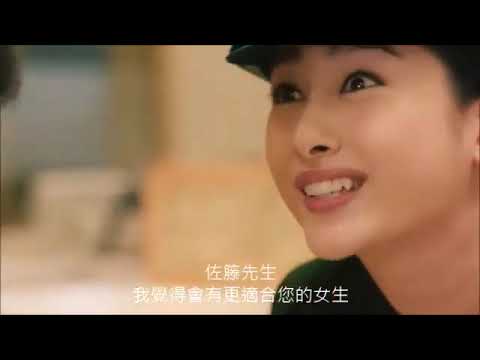 Yoshinoya CM Jiro Sato confesses to Akari Hayami www