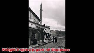 Sylejmani Myzeqarçe - Bilbil Vlora - Alija e Veterikut