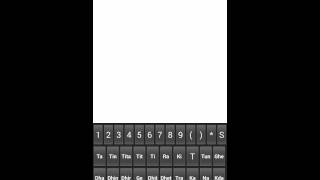 Type Tabla Android Demo screenshot 2