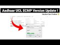 CSC Aadhar UCL ECMP | New Version Update 166-1 | Sync Operator