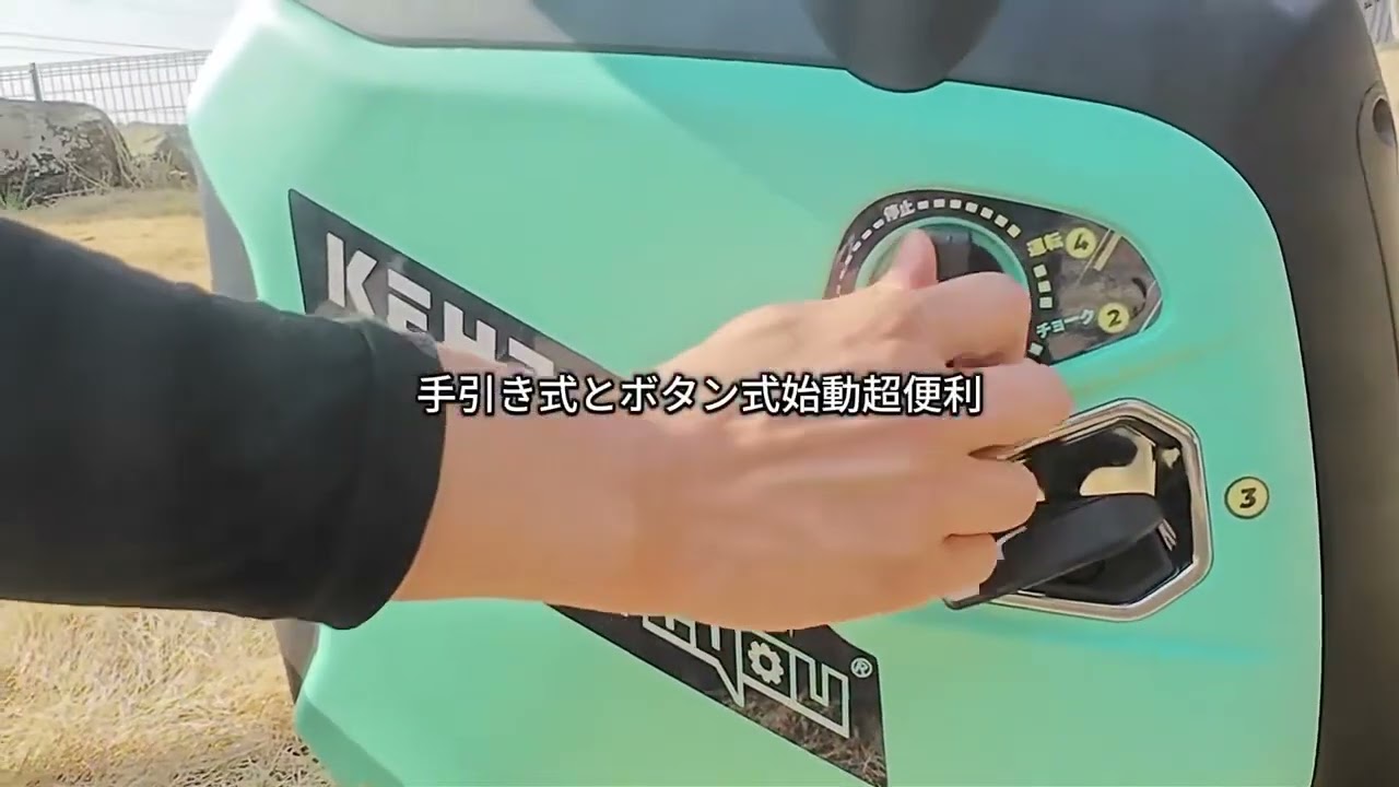 美品　容量2000ワット　kareyoouインバーター発電機 KEH2000i Kareyou インバーター発電機 KEH2000i - YouTube