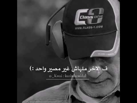 حاله واتس حزينه حماده هلال ساعات الجرح بيريح